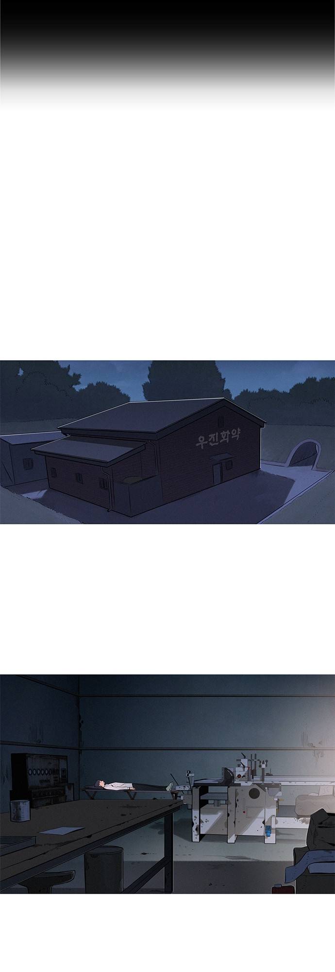 바스키 11화 5