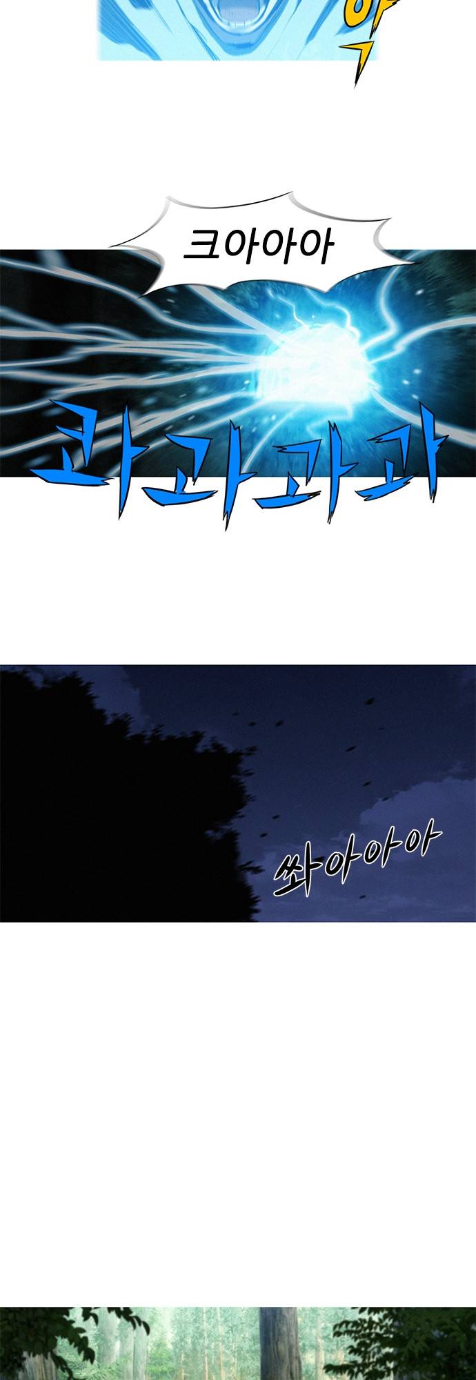 바스키 11화 18