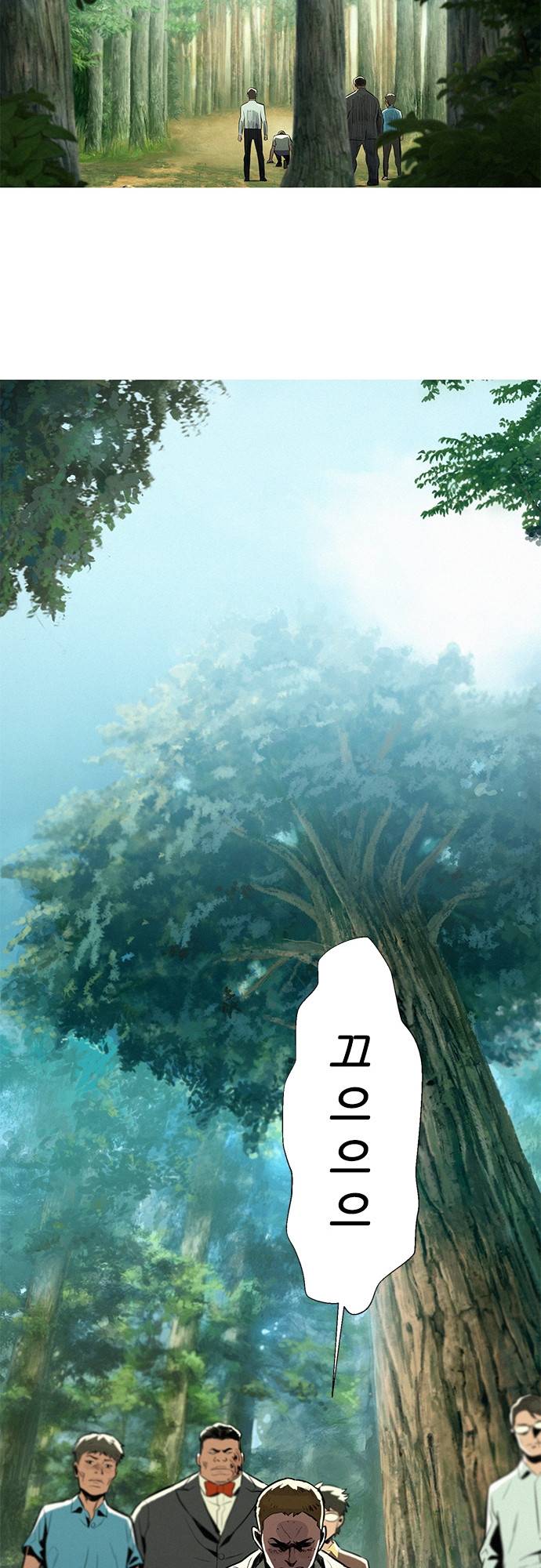 바스키 11화 19