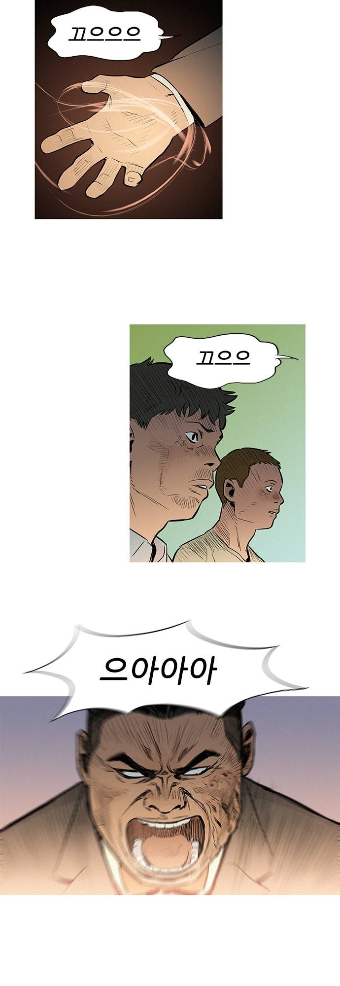 바스키 11화 23