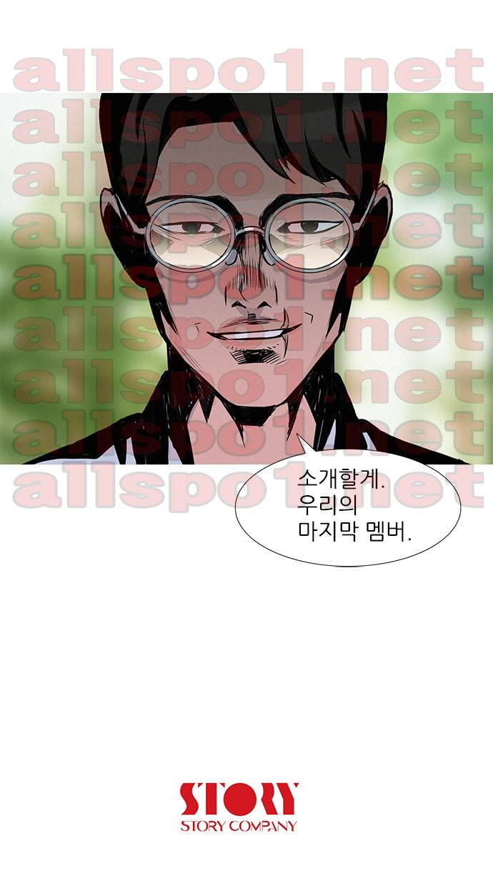 바스키 11화 31