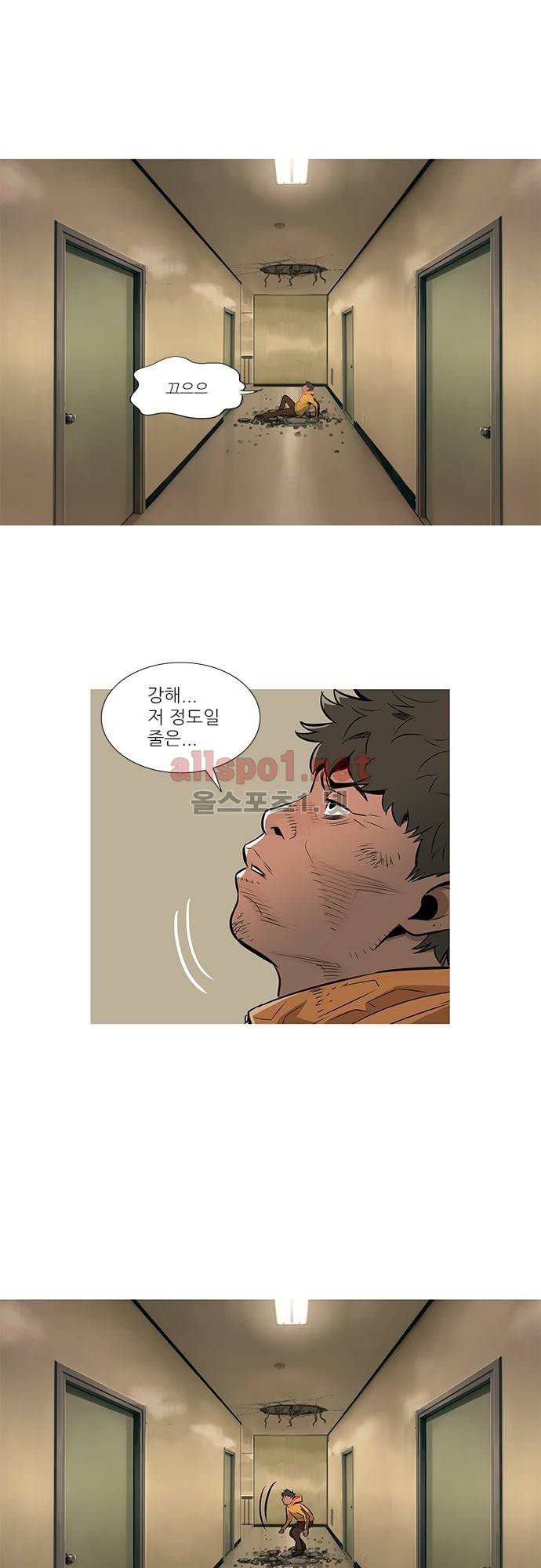 바스키 29화 1
