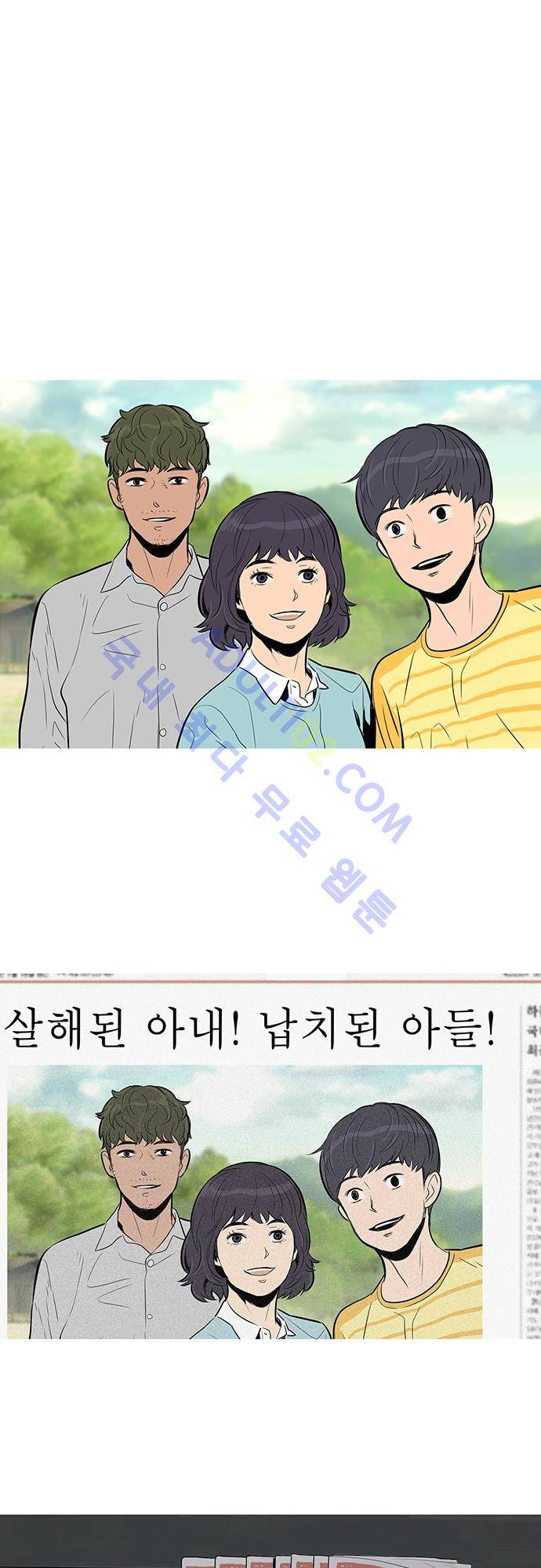 바스키 40화 5