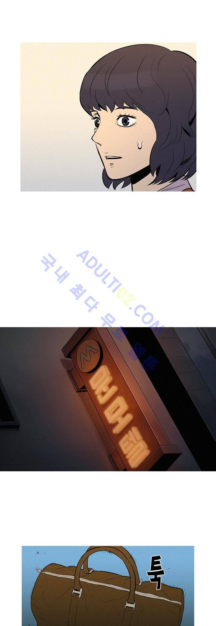 바스키 50화 7