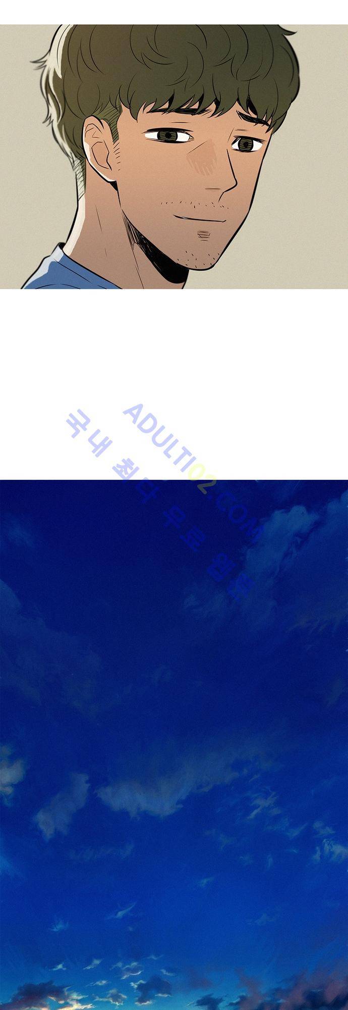 바스키 50화 15