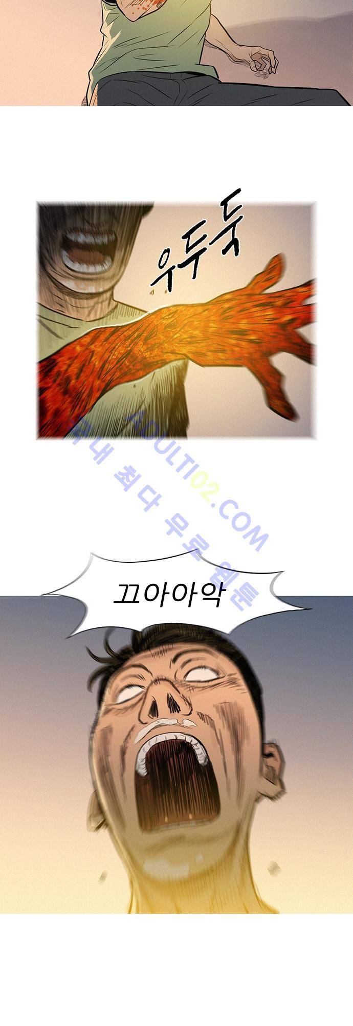 바스키 50화 21
