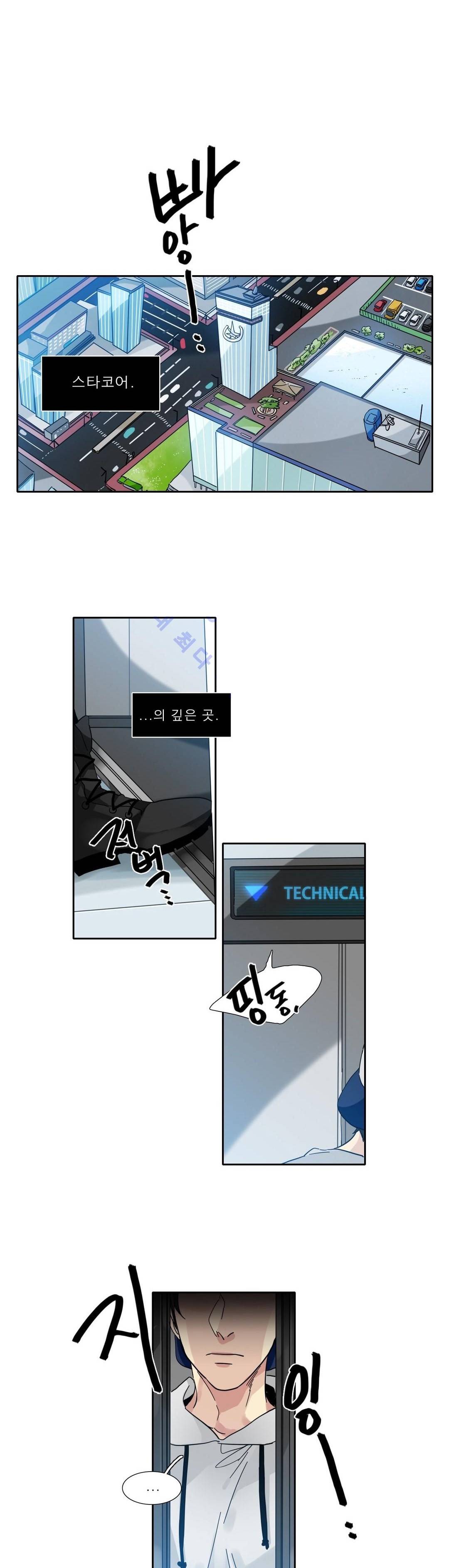 히어로즈 플랜비 122화 1