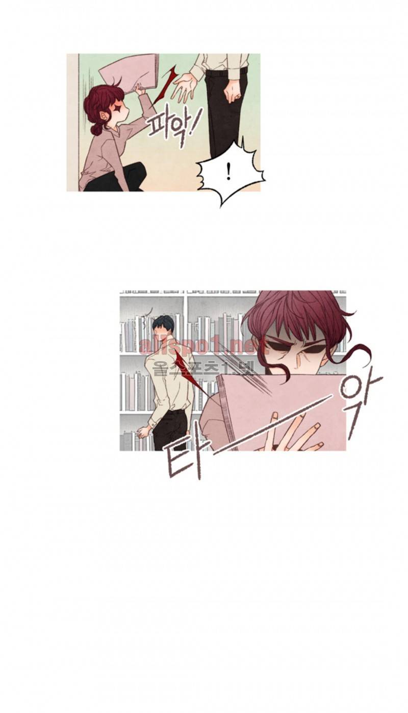 로맨틱 마블링 47화 6