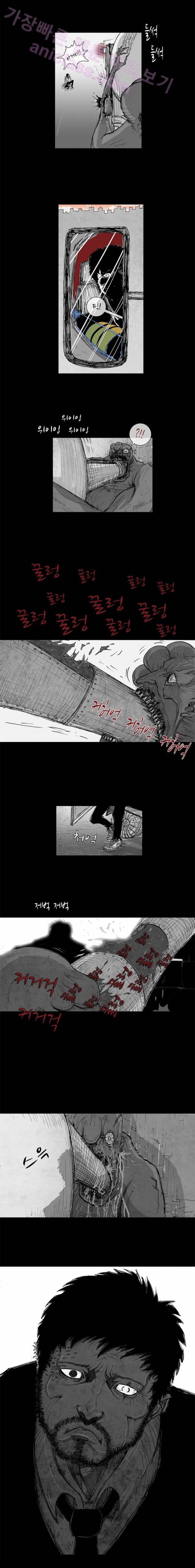 아귀 45화 7