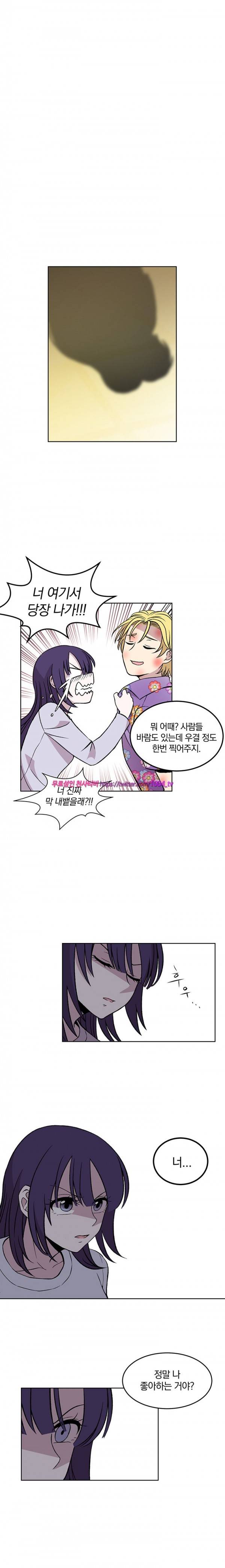 데릴사위 마을부흘 대작전! 19화 6