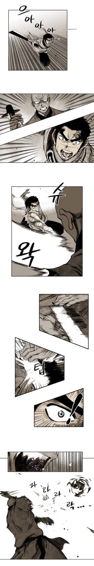 이승사자 6화 2