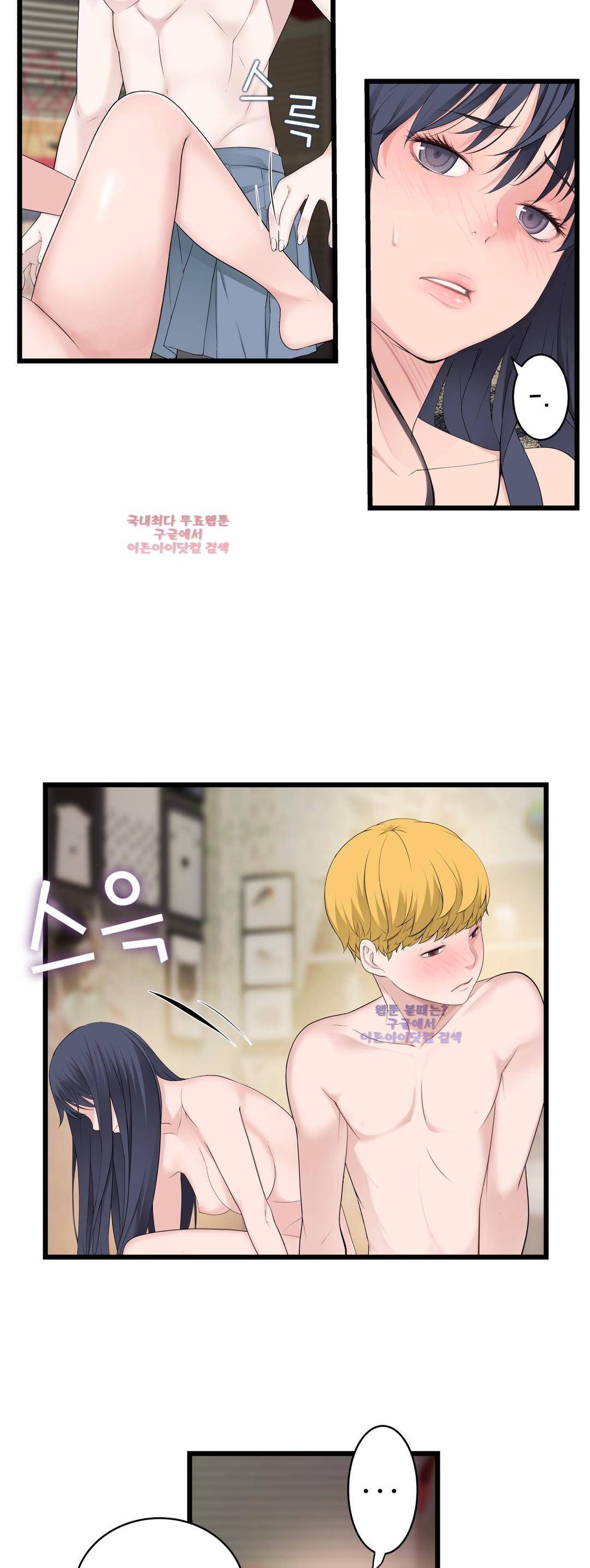 휴지도둑 43화 8