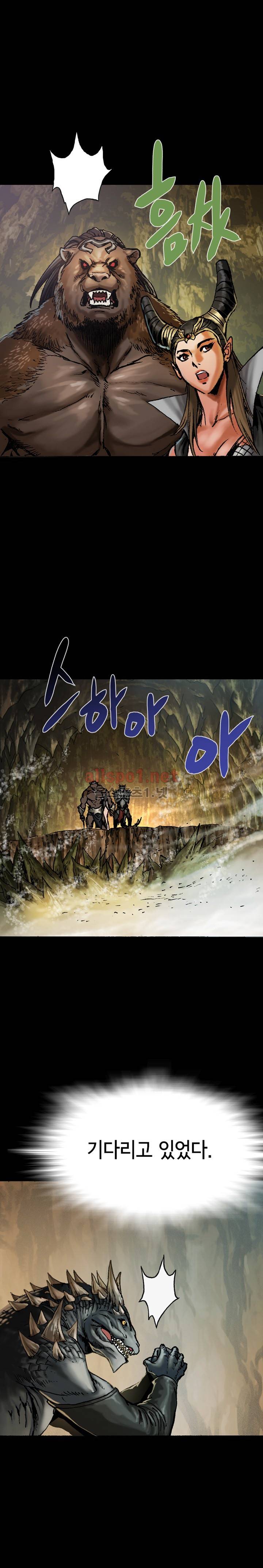 마제 2부 31화 5