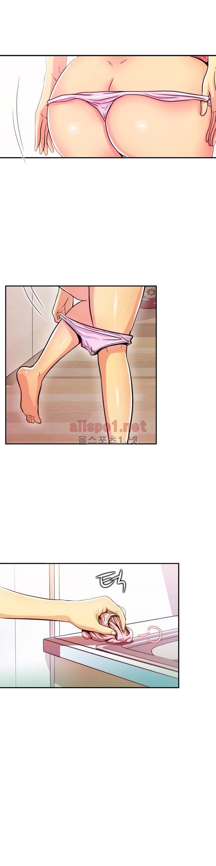 원룸히어로 61화 1