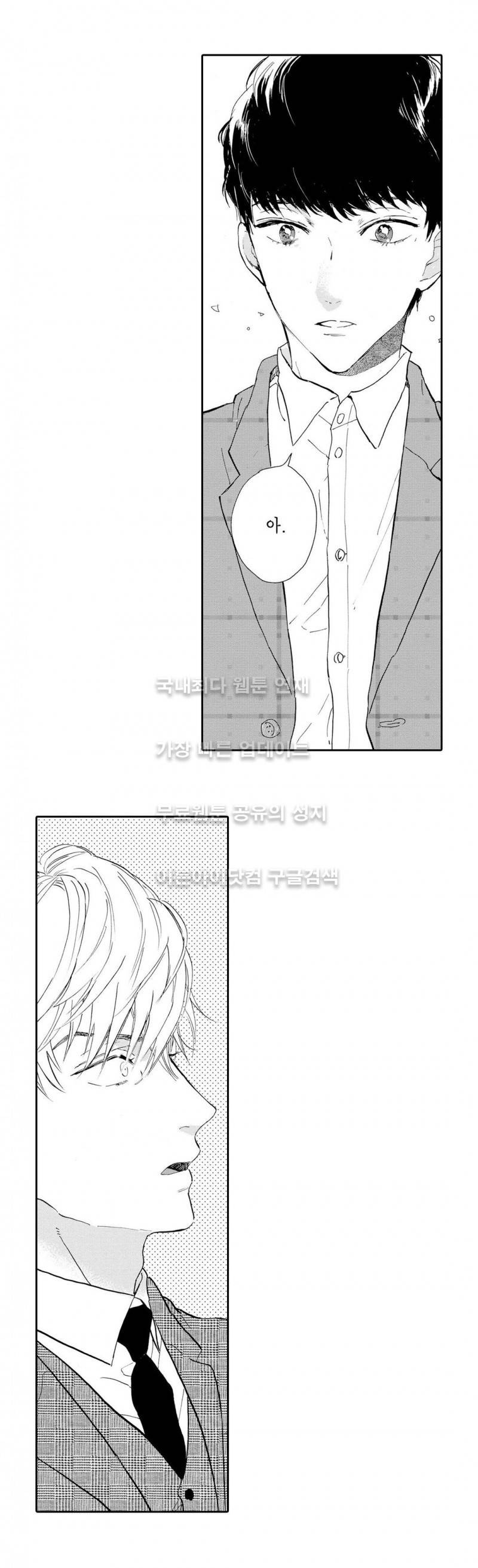 로망스 8화 20