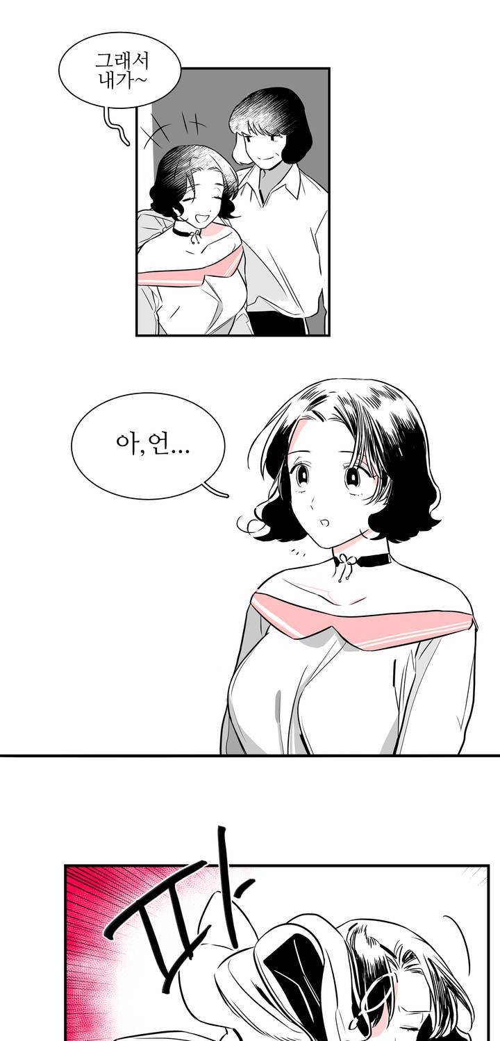 배니싱 트윈 3화 3