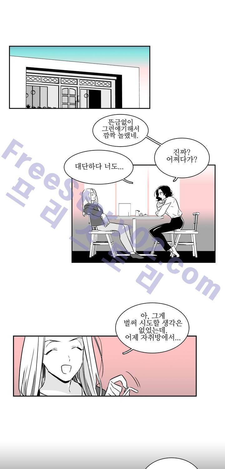 배니싱 트윈 3화 17