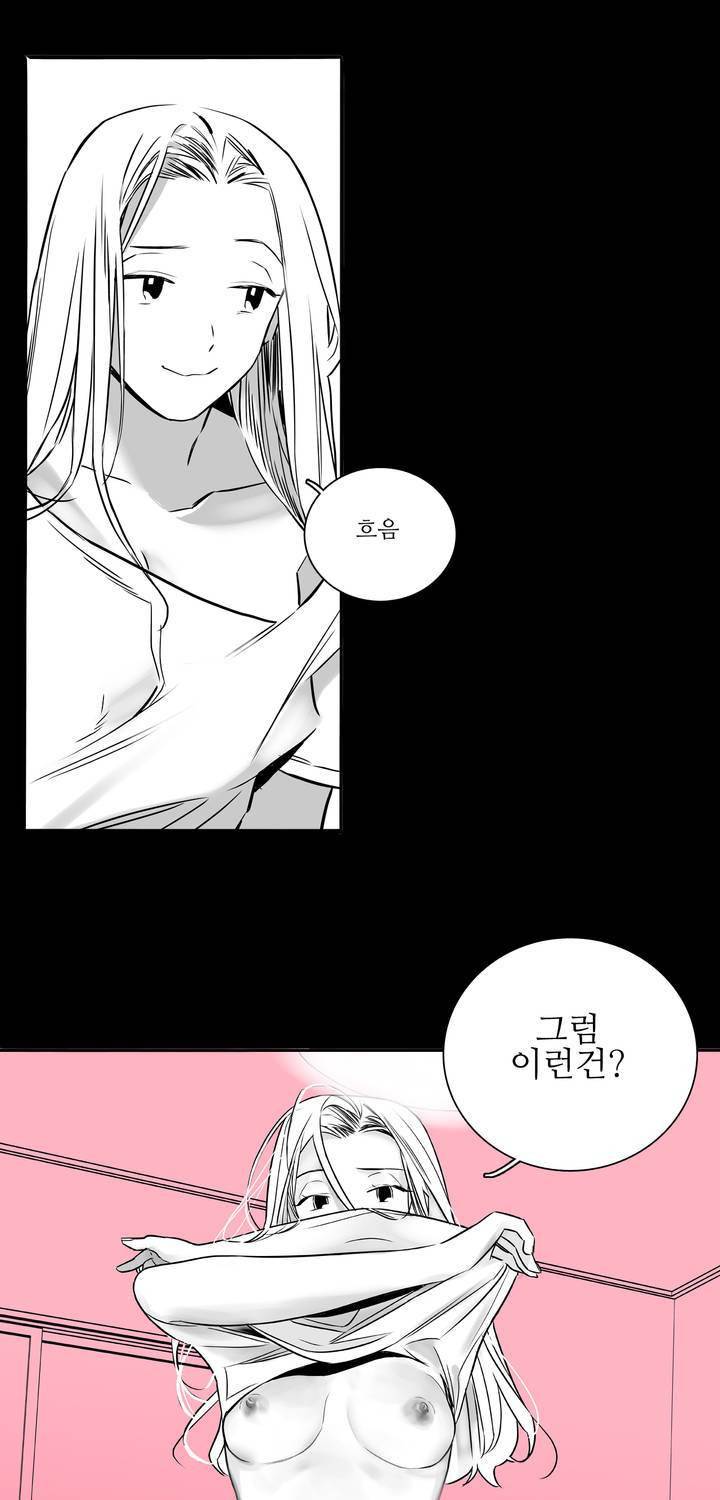 배니싱 트윈 3화 19