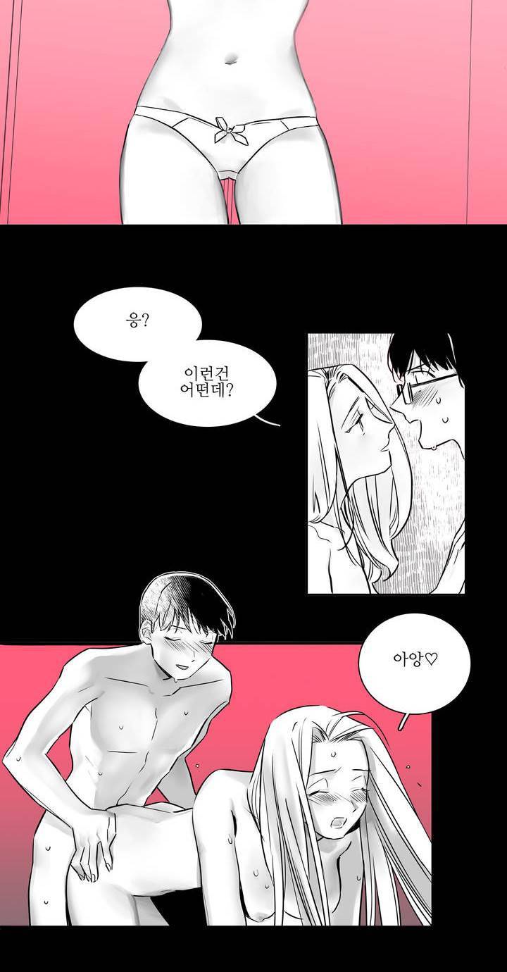 배니싱 트윈 3화 20