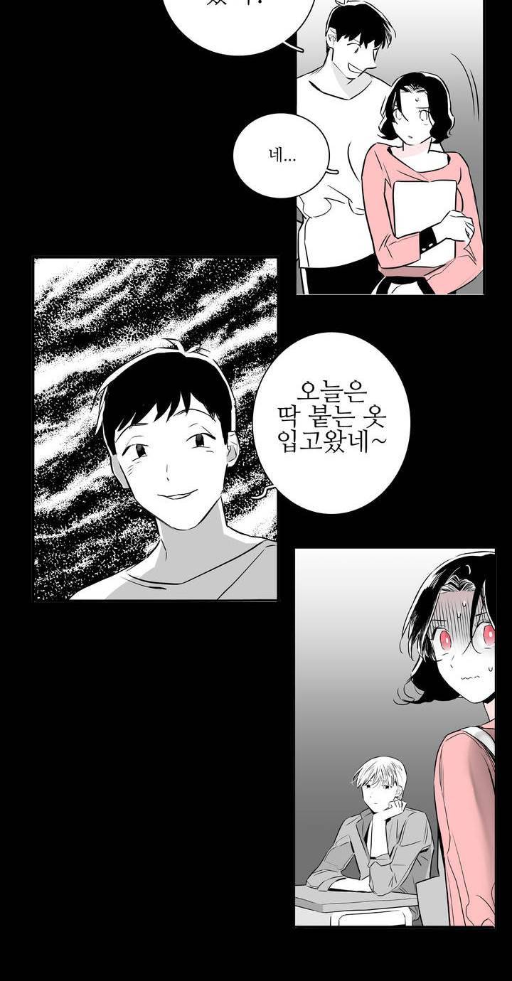배니싱 트윈 3화 28