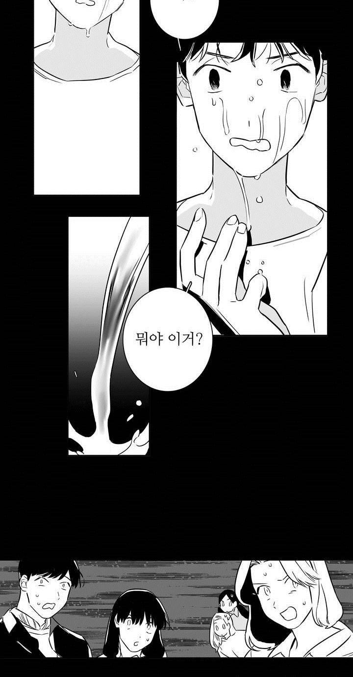 배니싱 트윈 3화 40