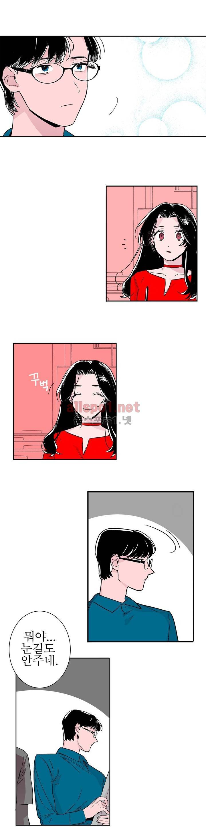 배니싱 트윈 33화 3