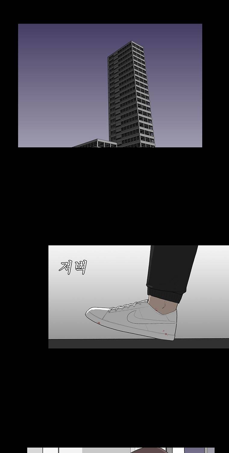 들쥐 22화 2