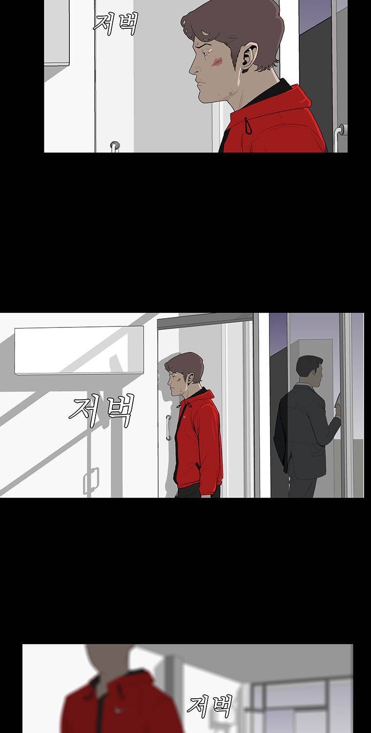 들쥐 22화 3