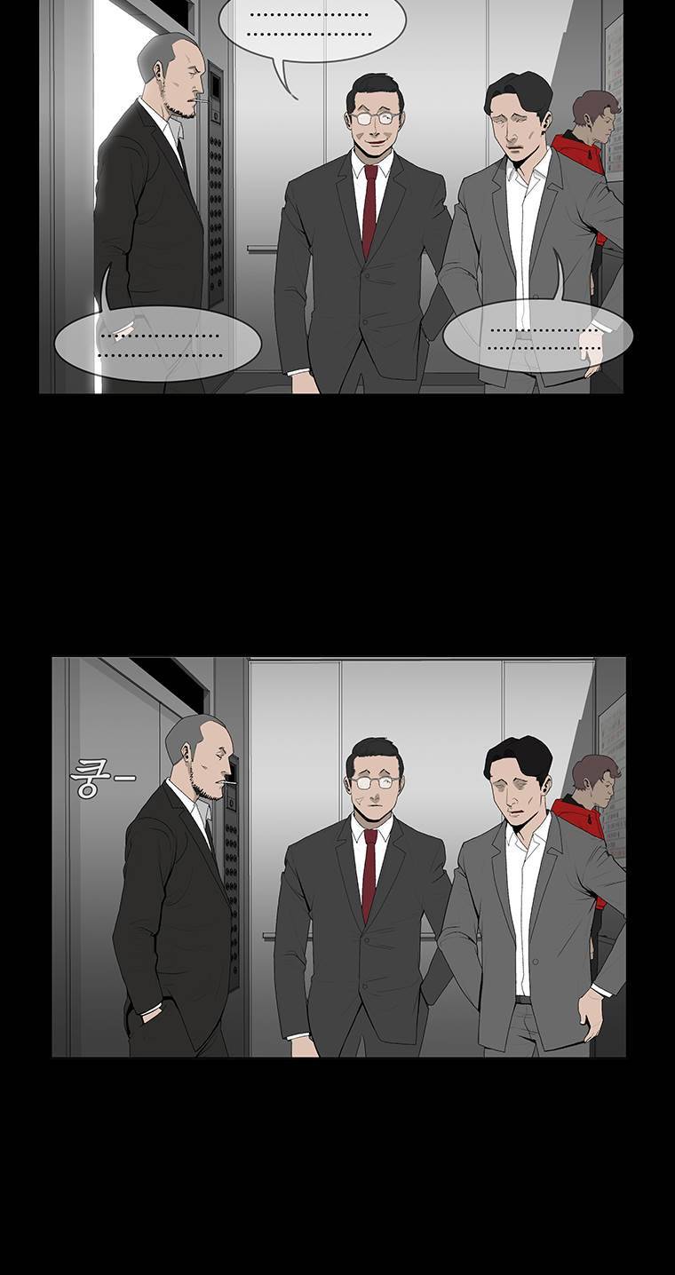 들쥐 22화 8