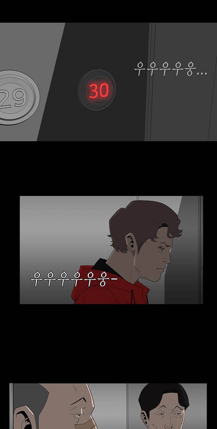 들쥐 22화 9