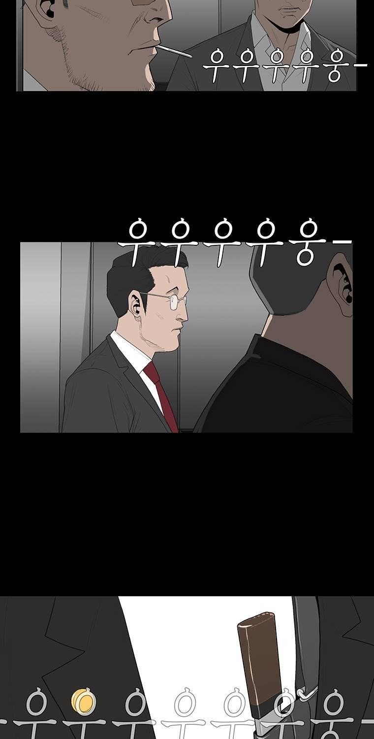 들쥐 22화 10