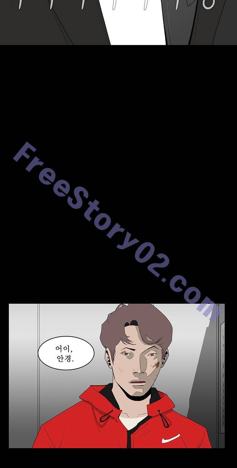 들쥐 22화 11