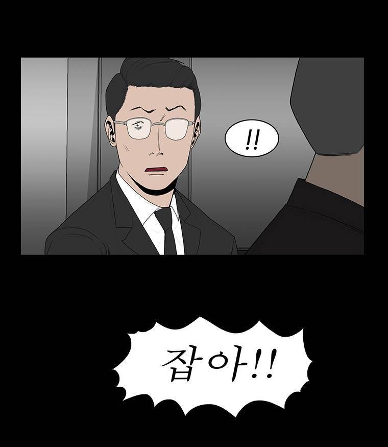 들쥐 22화 12