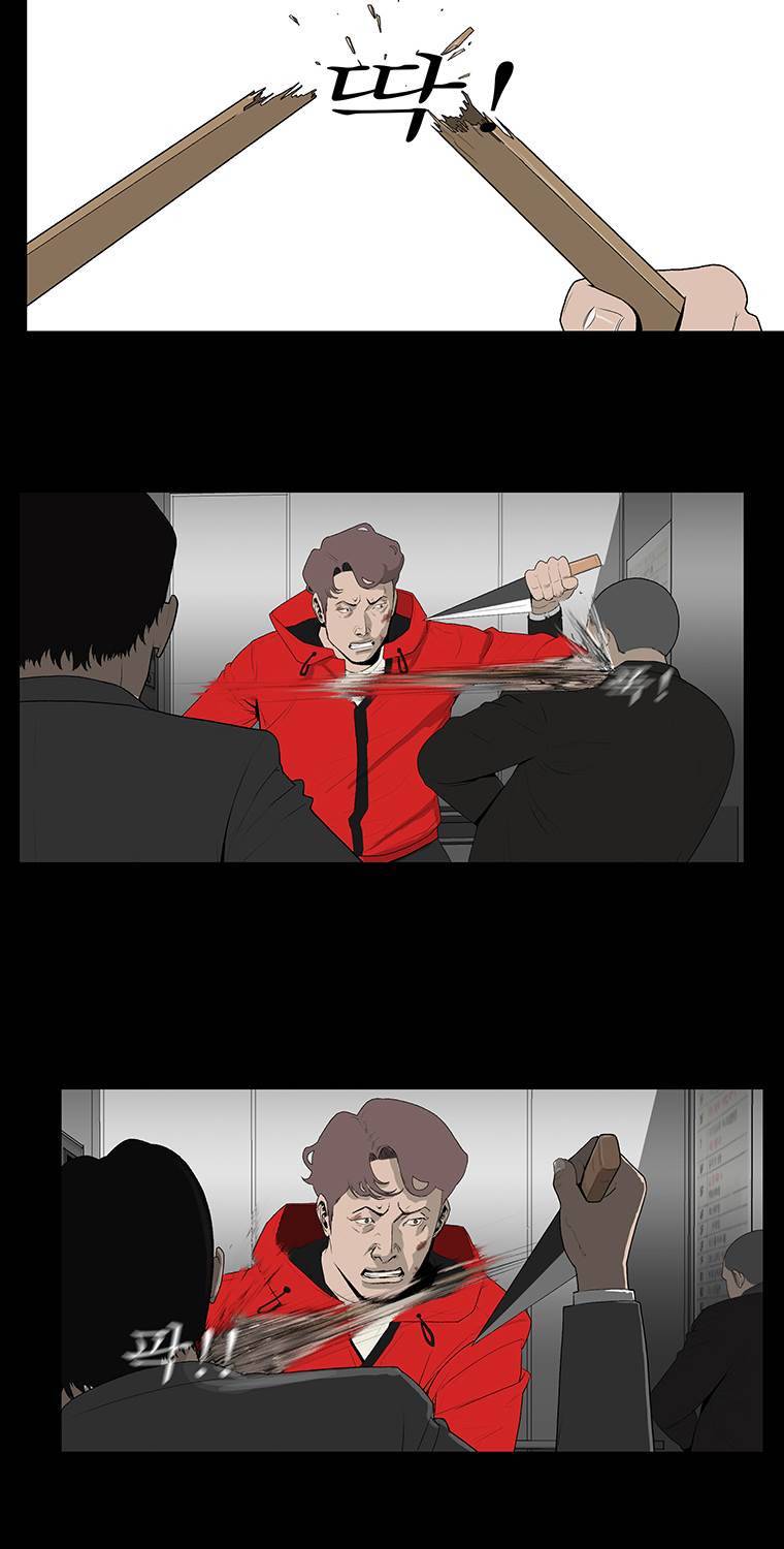 들쥐 22화 14