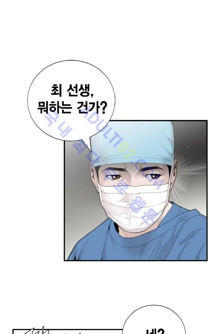 닥터 최태수 8화 1