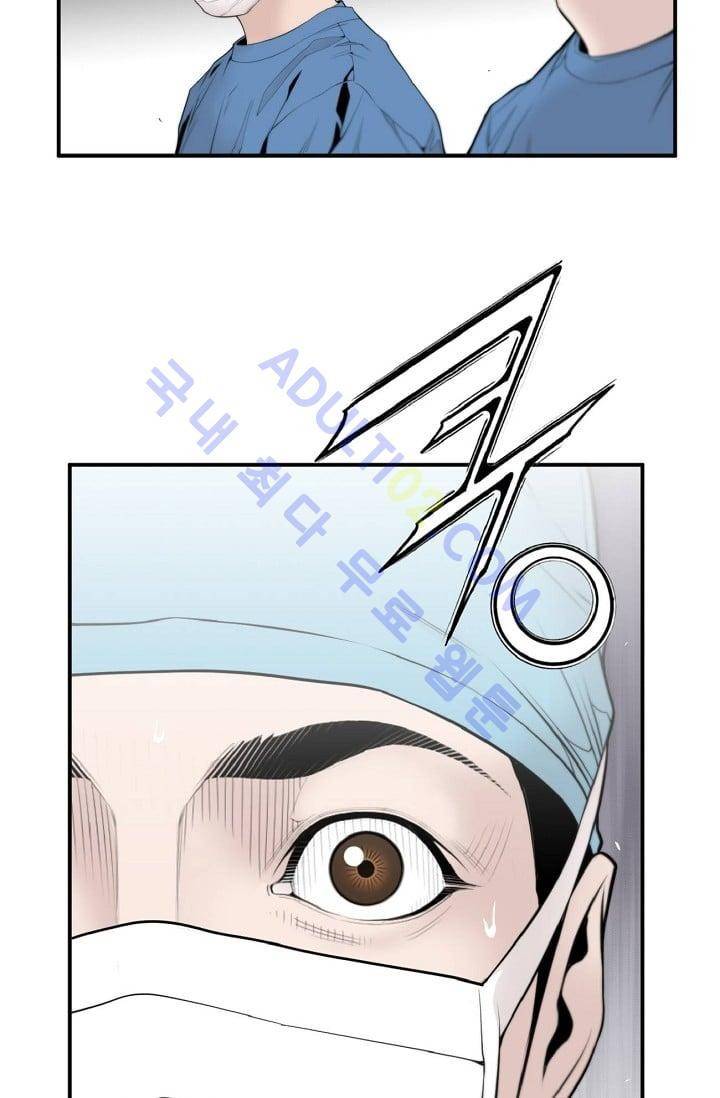닥터 최태수 8화 5