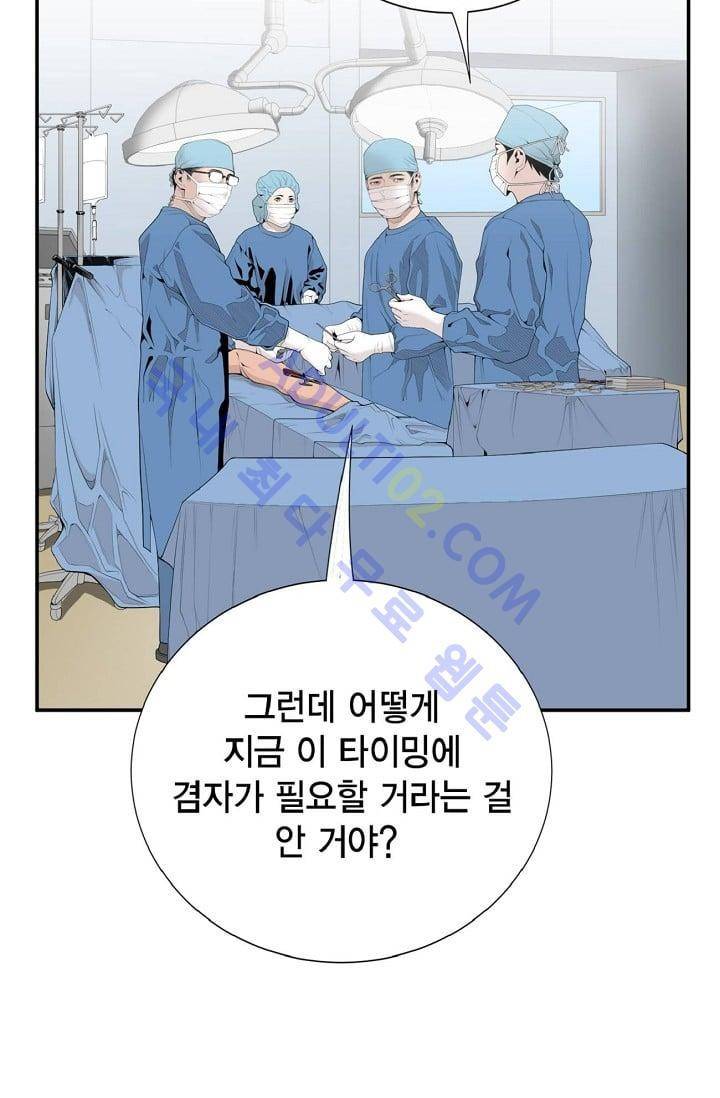 닥터 최태수 8화 8