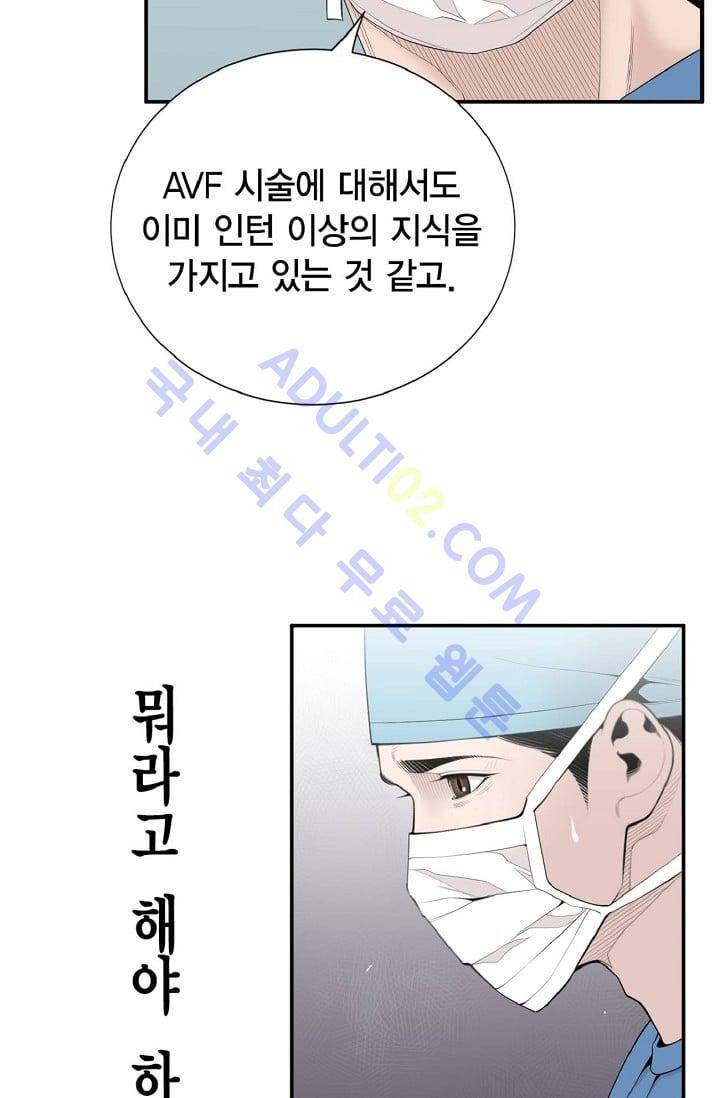 닥터 최태수 8화 11