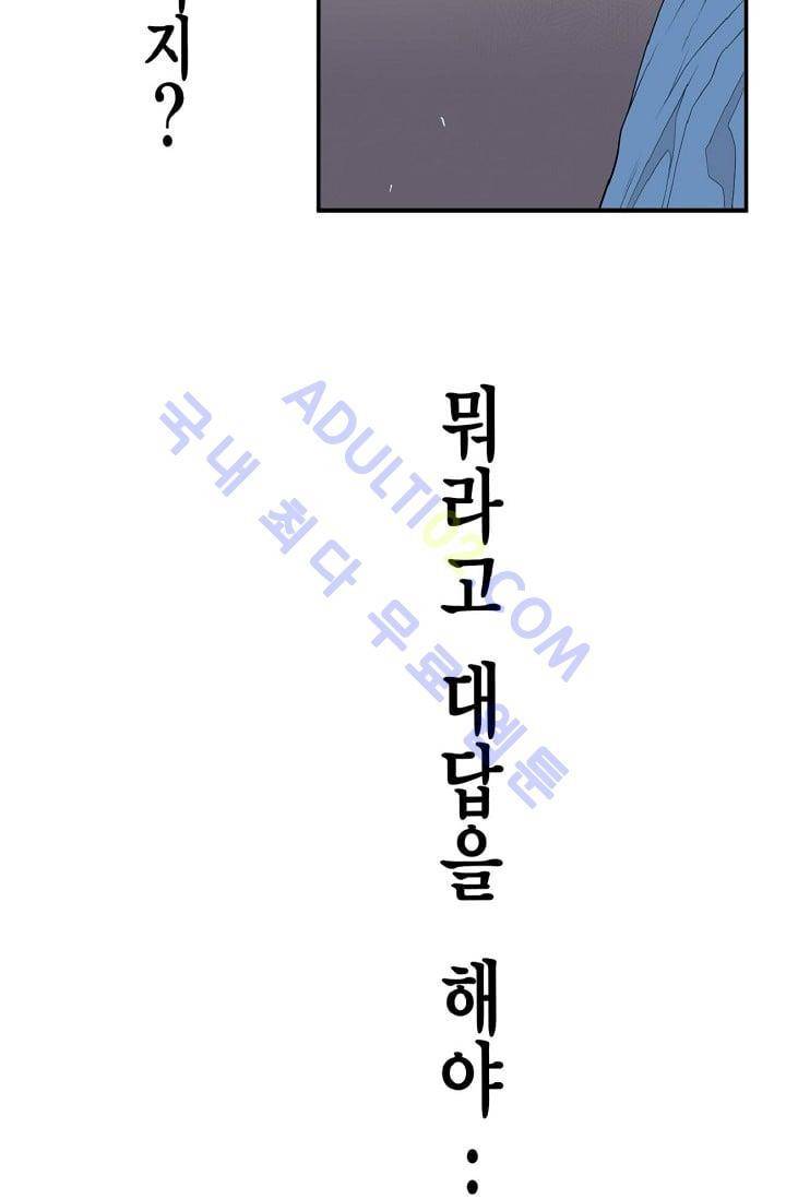 닥터 최태수 8화 12
