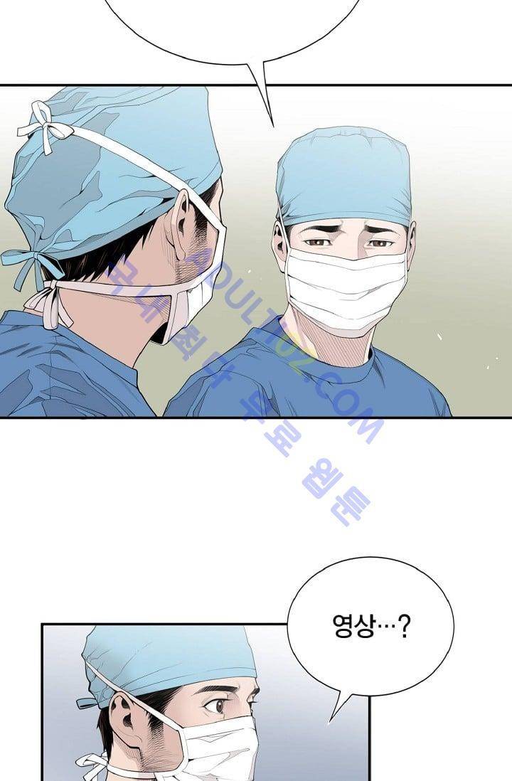 닥터 최태수 8화 14