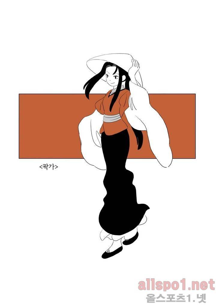 여자 제갈량 3화 1