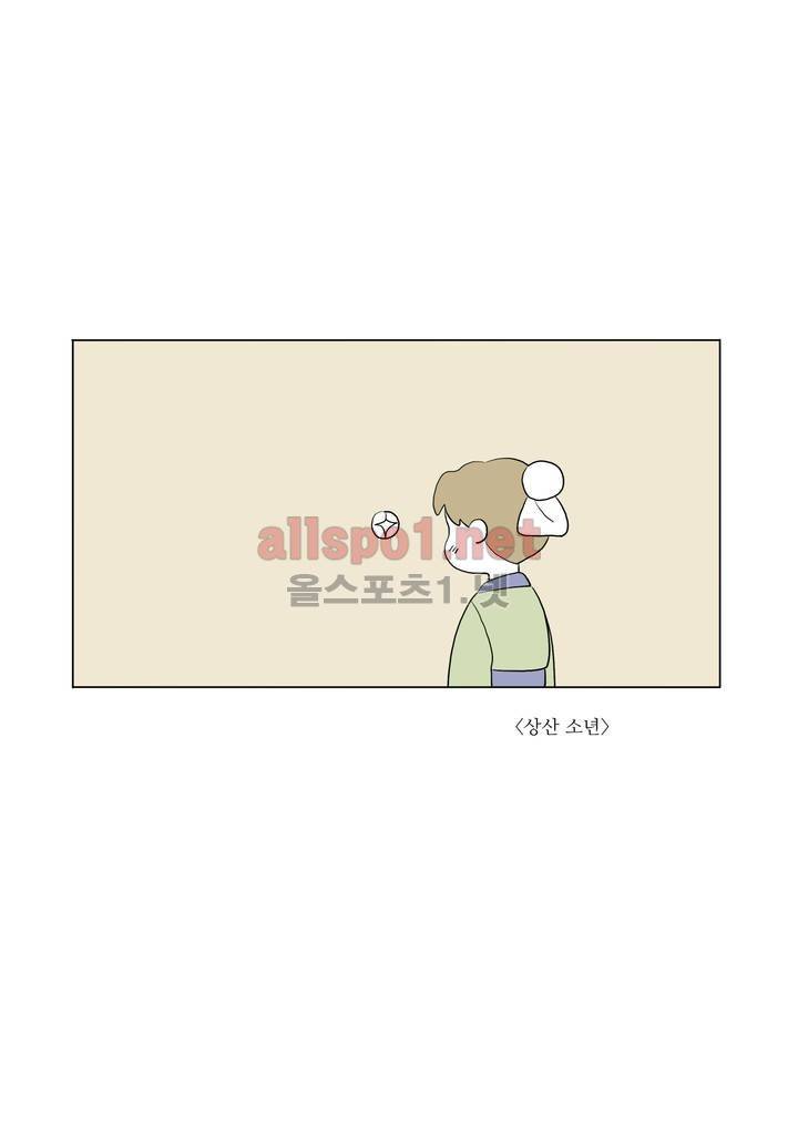 여자 제갈량 47화 4