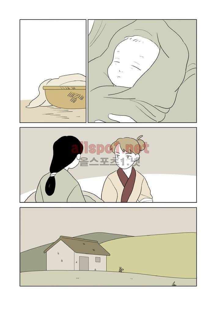 여자 제갈량 71화 2