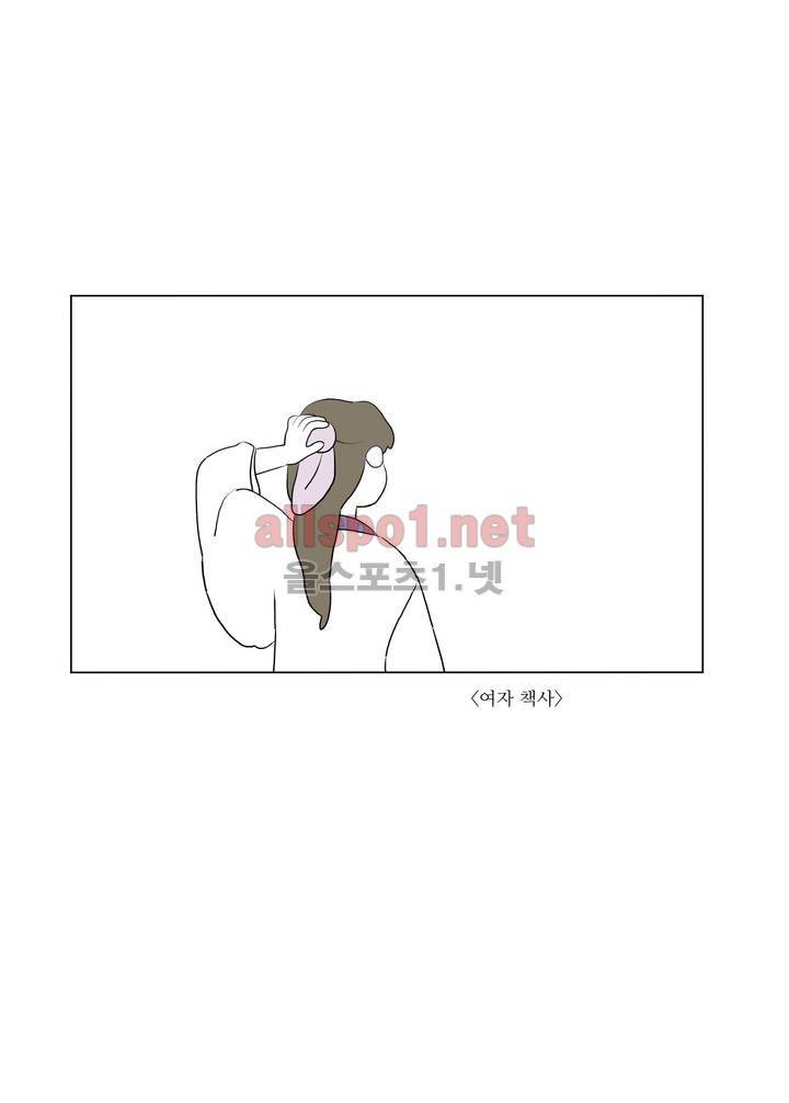 여자 제갈량 81화 1