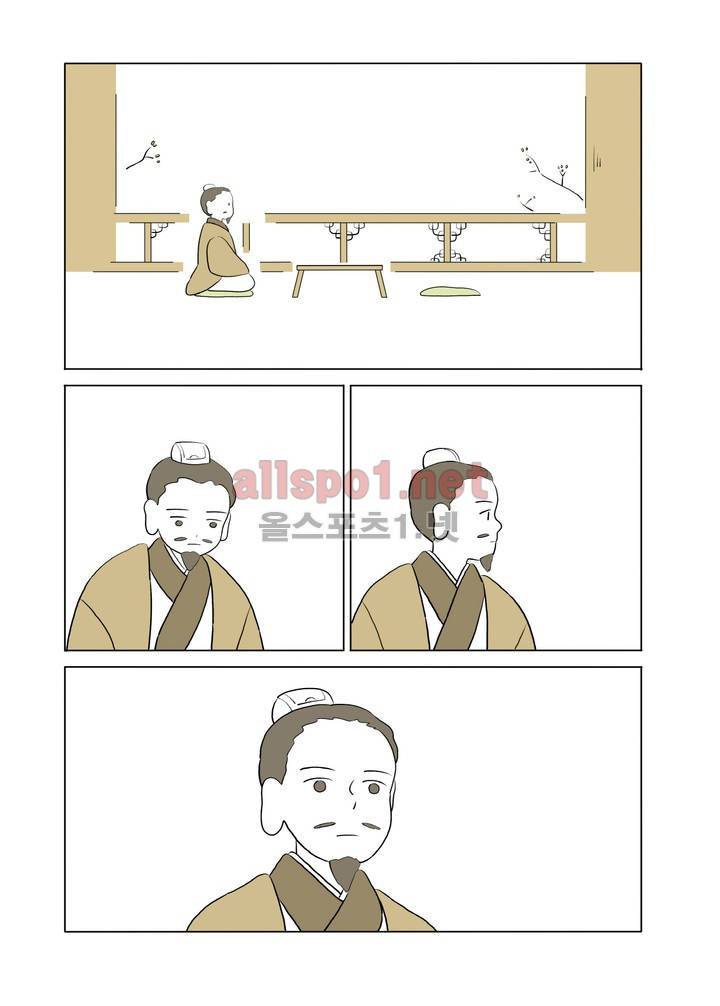 여자 제갈량 81화 2