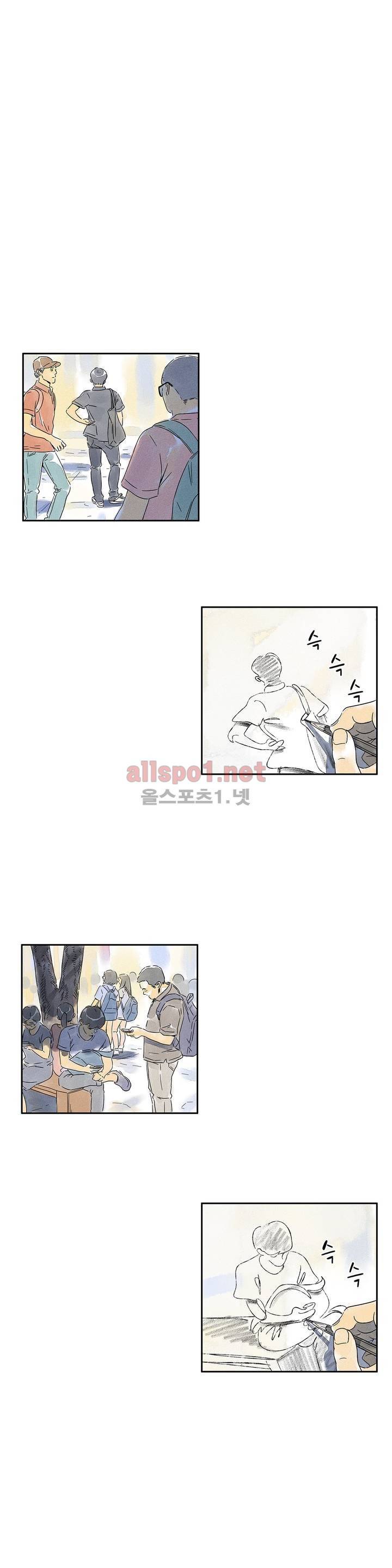 애제자 61화 1