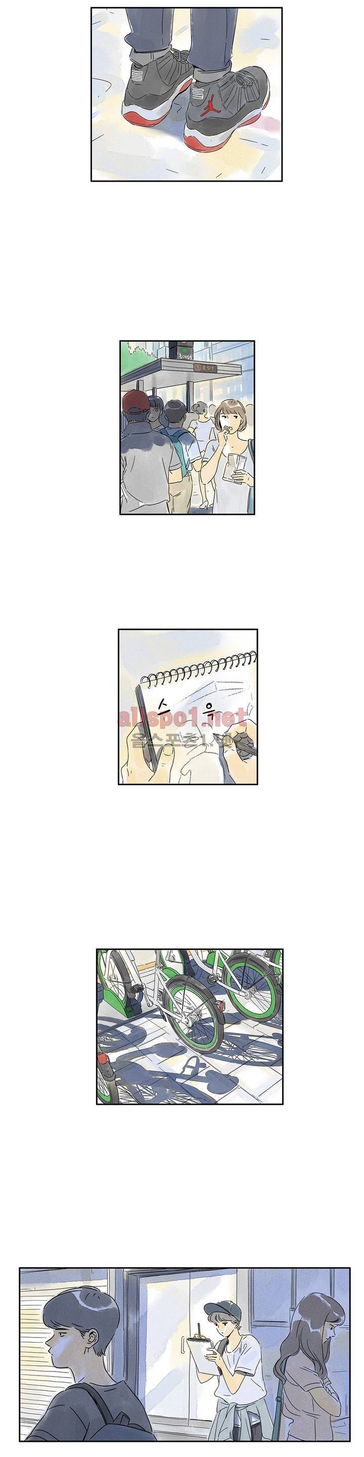 애제자 61화 2