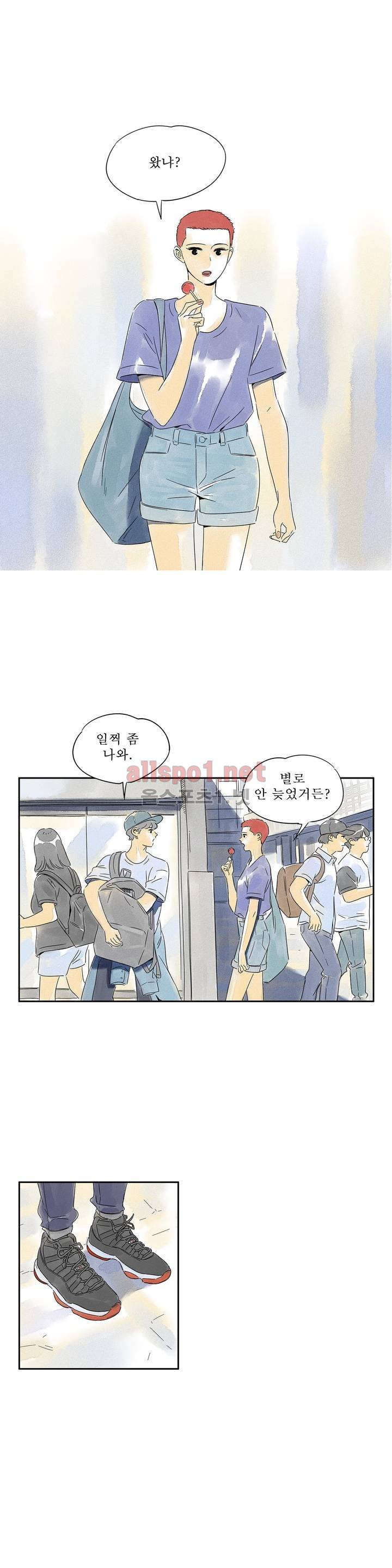 애제자 61화 5