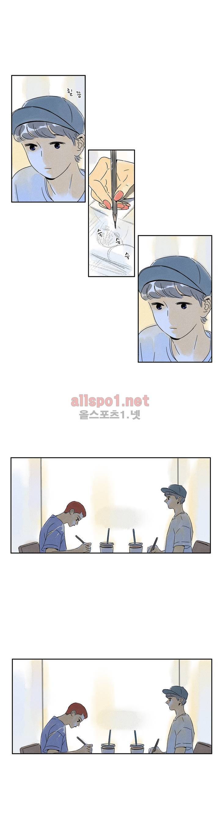 애제자 61화 17