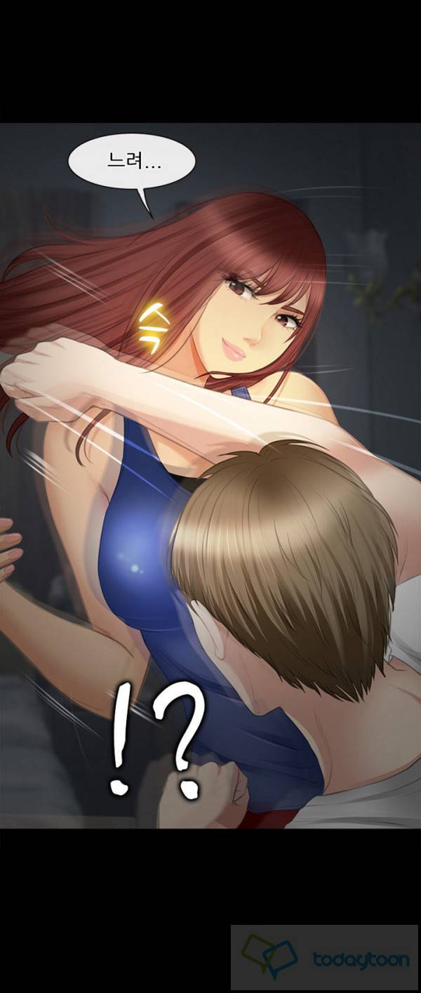 내일은 섹피언 26화 8